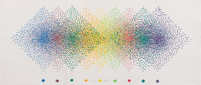 Obra de Julio Le Parc